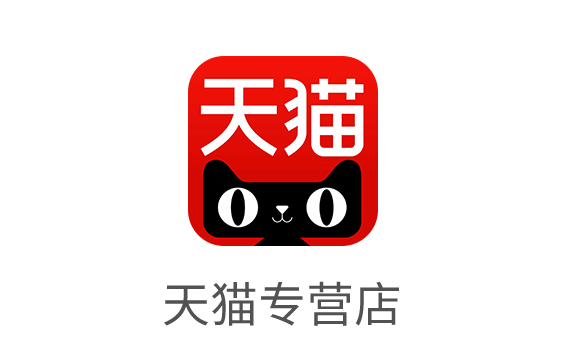 天貓專(zhuān)業(yè)店